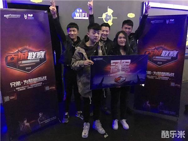 Bilibili Gaming 晋级 MSI 2025