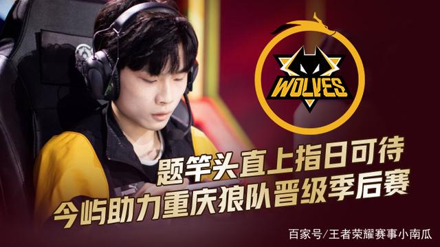 Team Liquid 与 keiko 分道扬镳，结束两年的合作