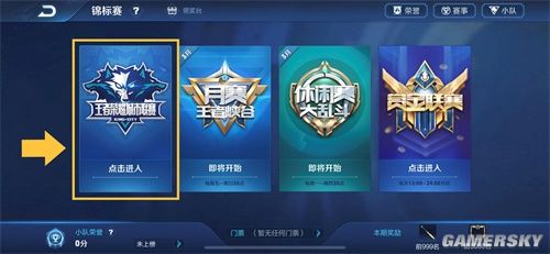 奏通