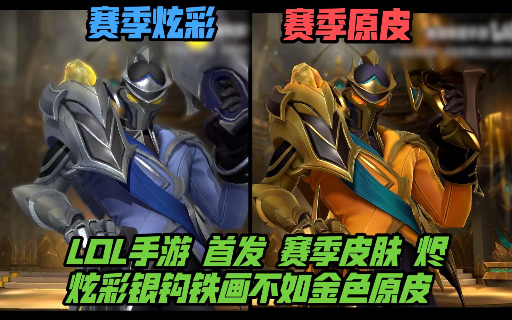 【lpl战报】AL 2-1 EDG：EDG状态低迷不敌AL