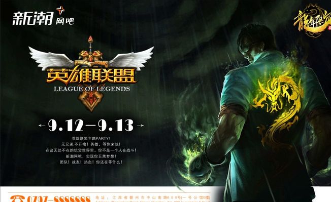 爆料人：今年s赛不允许租借 不过LNG即使Scout缺席 也不至于退赛