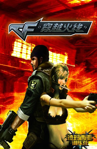 Eternal Fire 在封闭预选赛决赛中击败了 Falcons ，获得了 IEM Rio 2024 的参赛资格