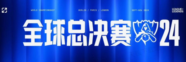 FURIA Esports 战胜 G2 获得 IEM 科隆季后赛名额