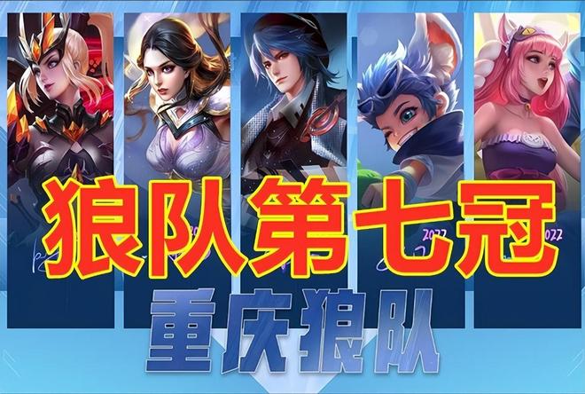 恭喜XYG获得2022KPL夏季赛临时席位！